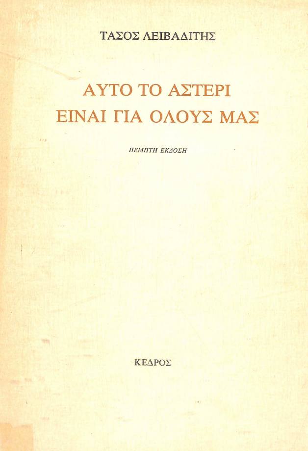 cover